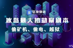 【9分钟科普】淄博公司电话_哔哩哔哩-3